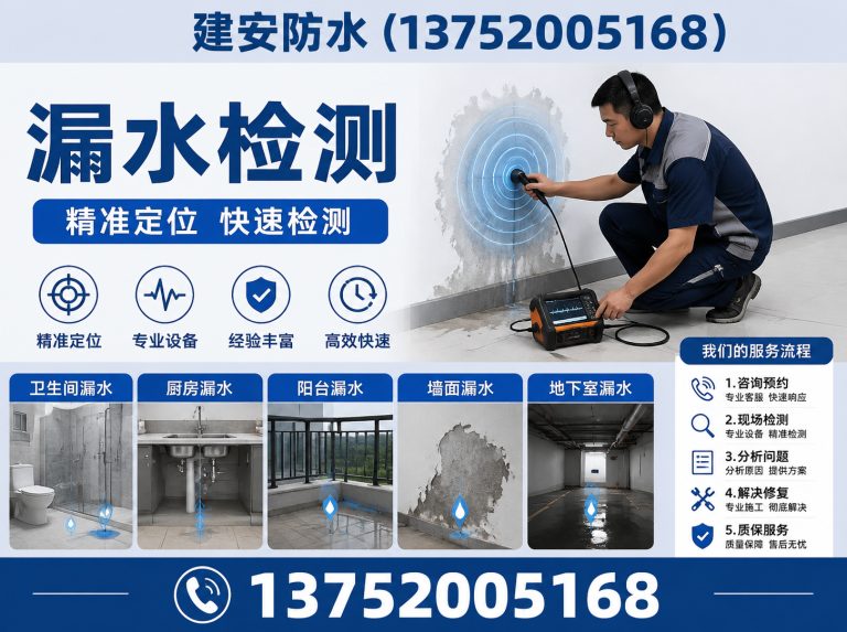红桥区屋顶保温展示图